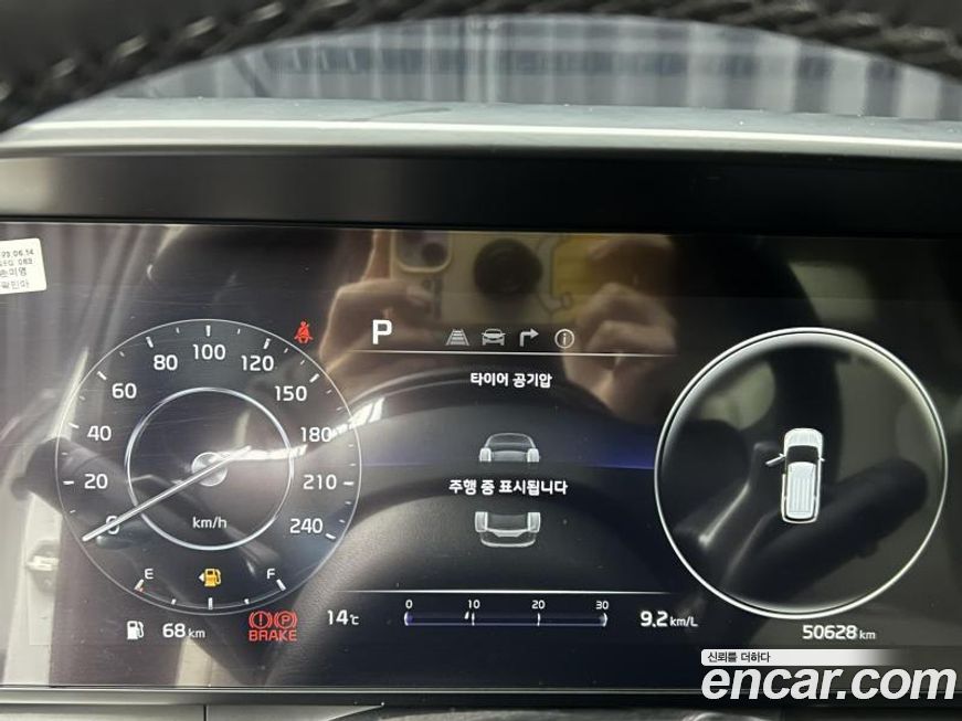 Kia Canival 2023