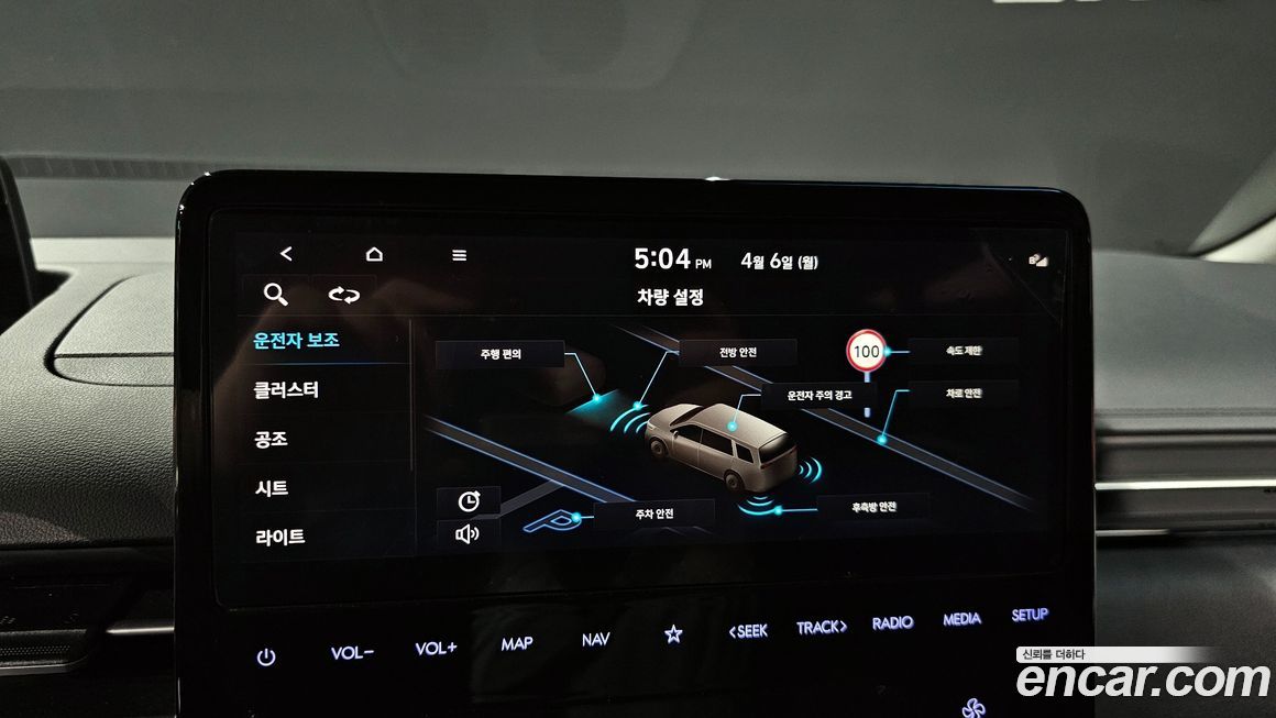 Hyundai Staria 2022