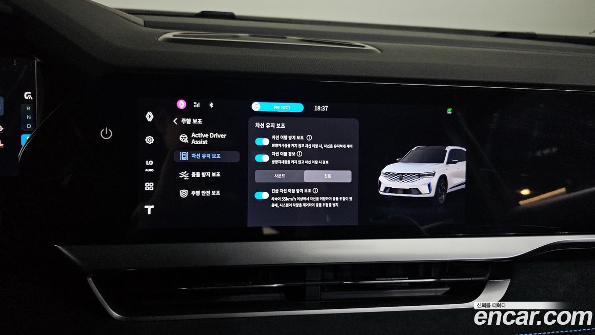 Renault-KoreaSamsung Grand Koleos 2025