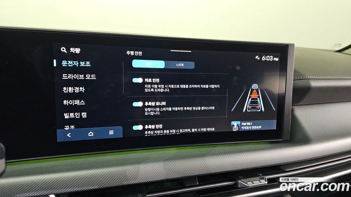 Hyundai Sonata 2025