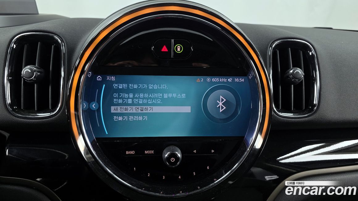 Mini Countryman 2023