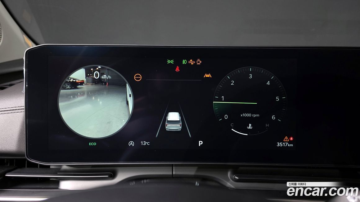 Kia Canival 2024