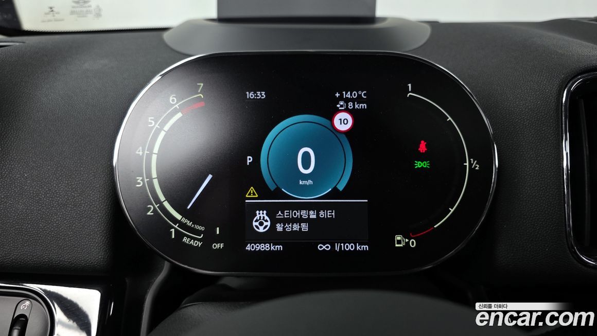 Mini Countryman 2023