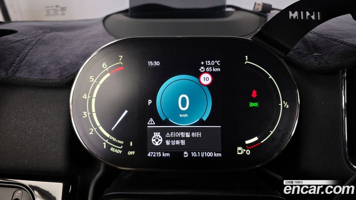 Mini Countryman 2023