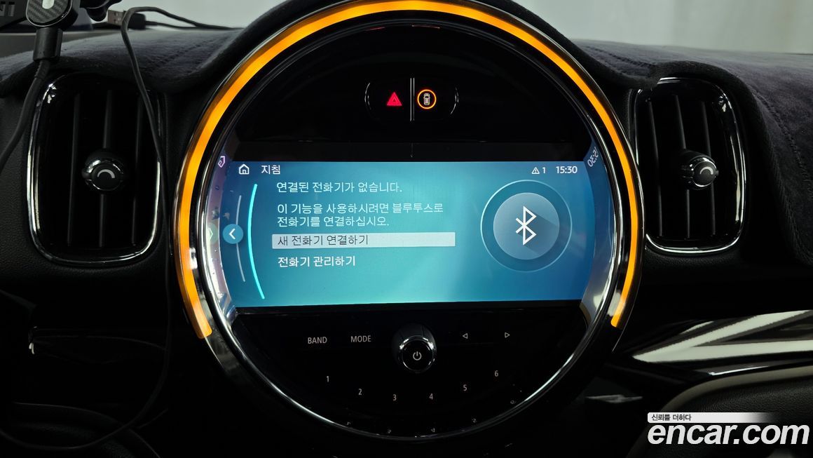 Mini Countryman 2023