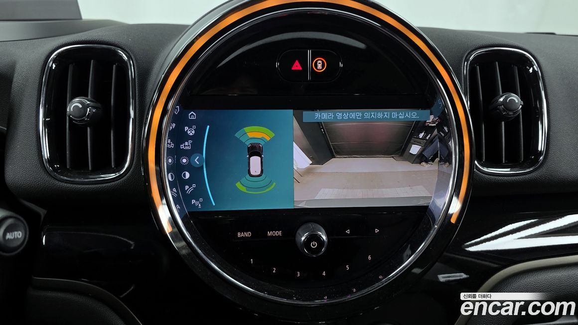 Mini Countryman 2023