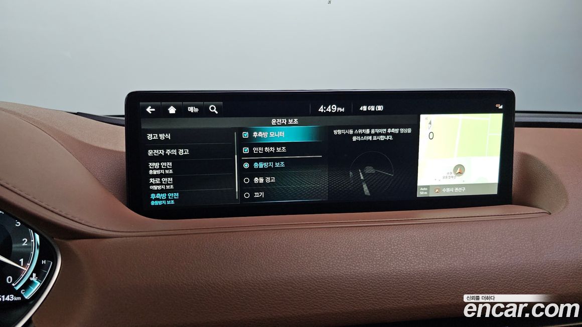 Genesis G80 2022