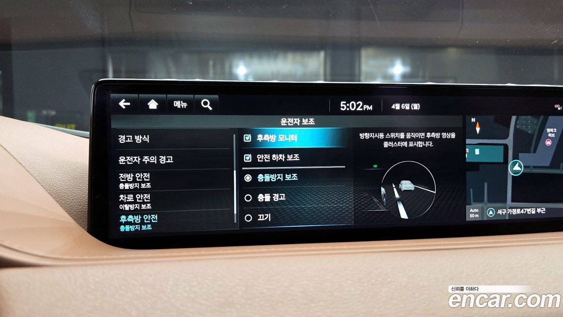 Genesis G80 2024