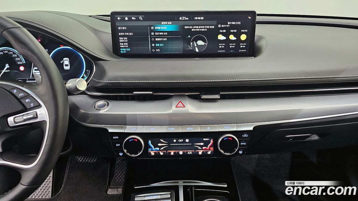 Genesis G80 2023