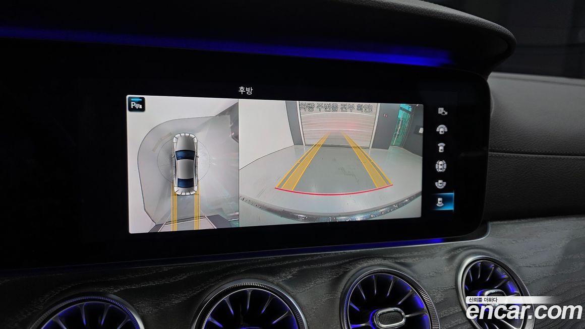 Mercedes-Benz CLS-Class 2021