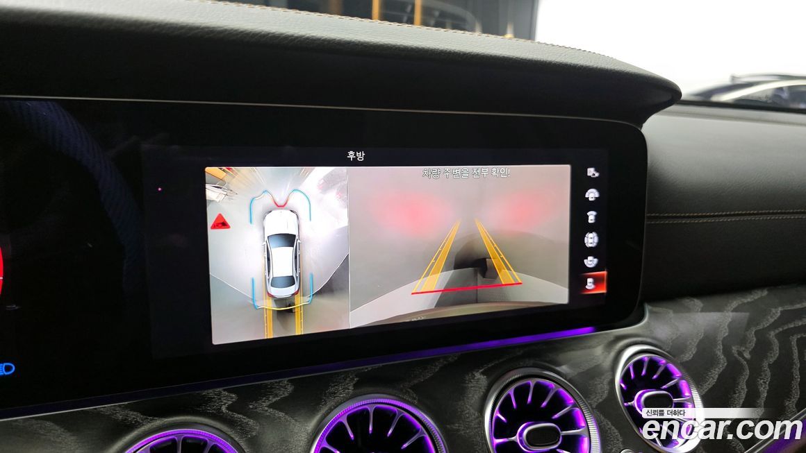 Mercedes-Benz E-Class 2022
