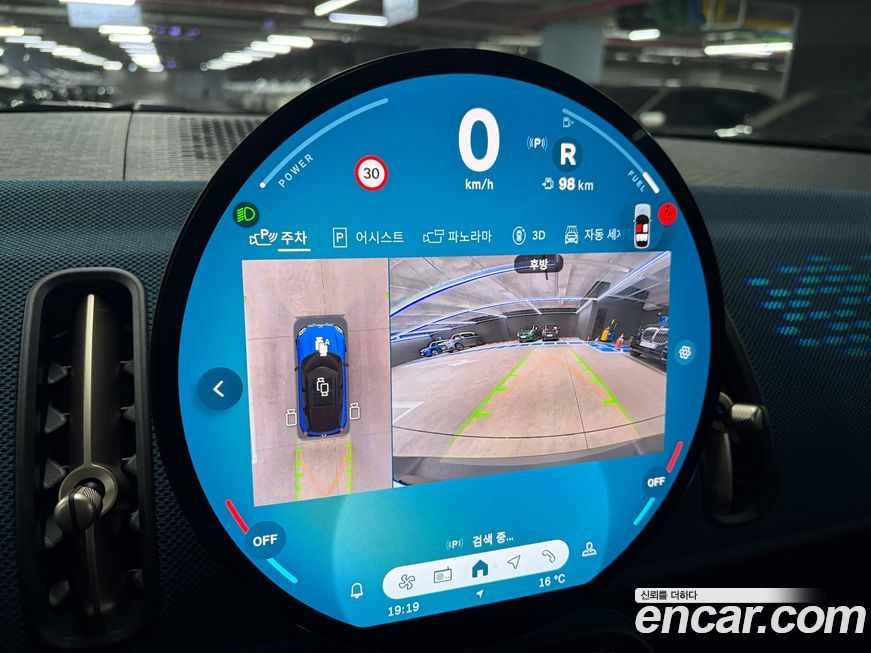 Mini Countryman 2025