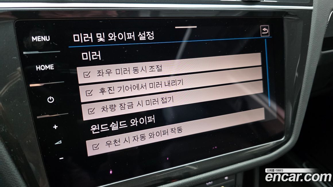 Volkswagen Tiguan 2024