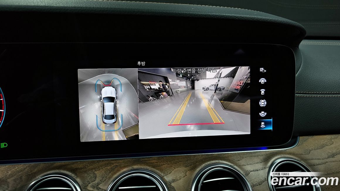 Mercedes-Benz E-Class 2023