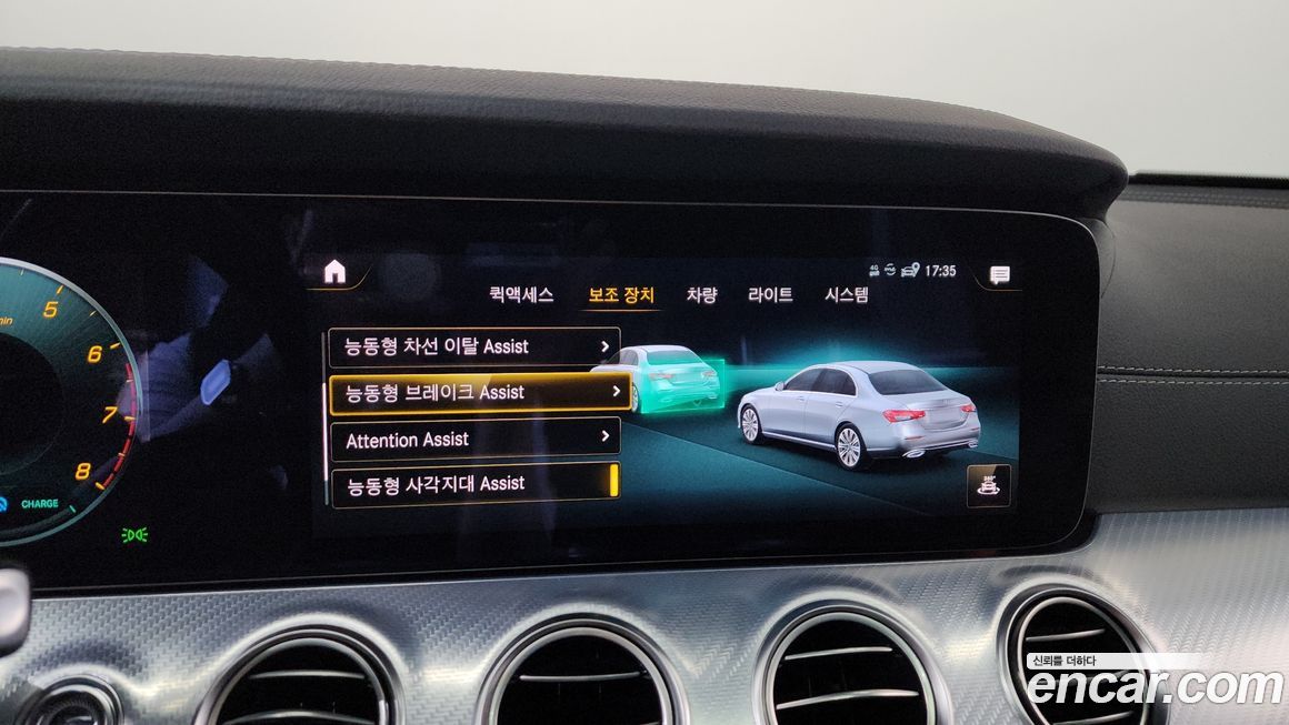 Mercedes-Benz E-Class 2021