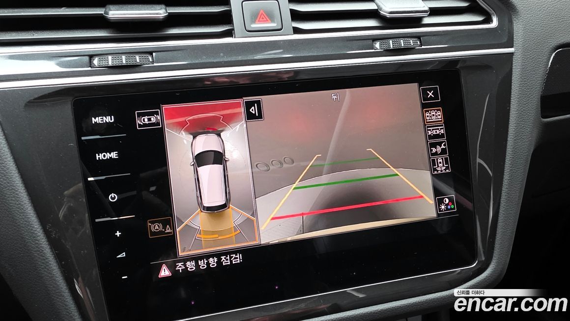 Volkswagen Tiguan 2024