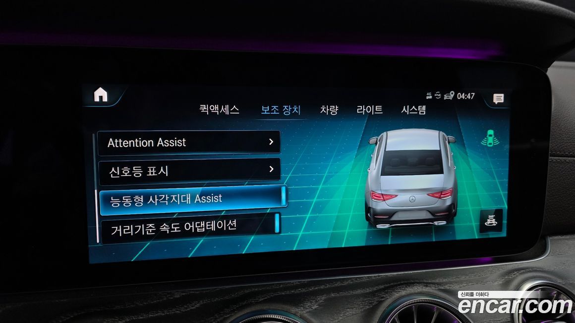 Mercedes-Benz CLS-Class 2021