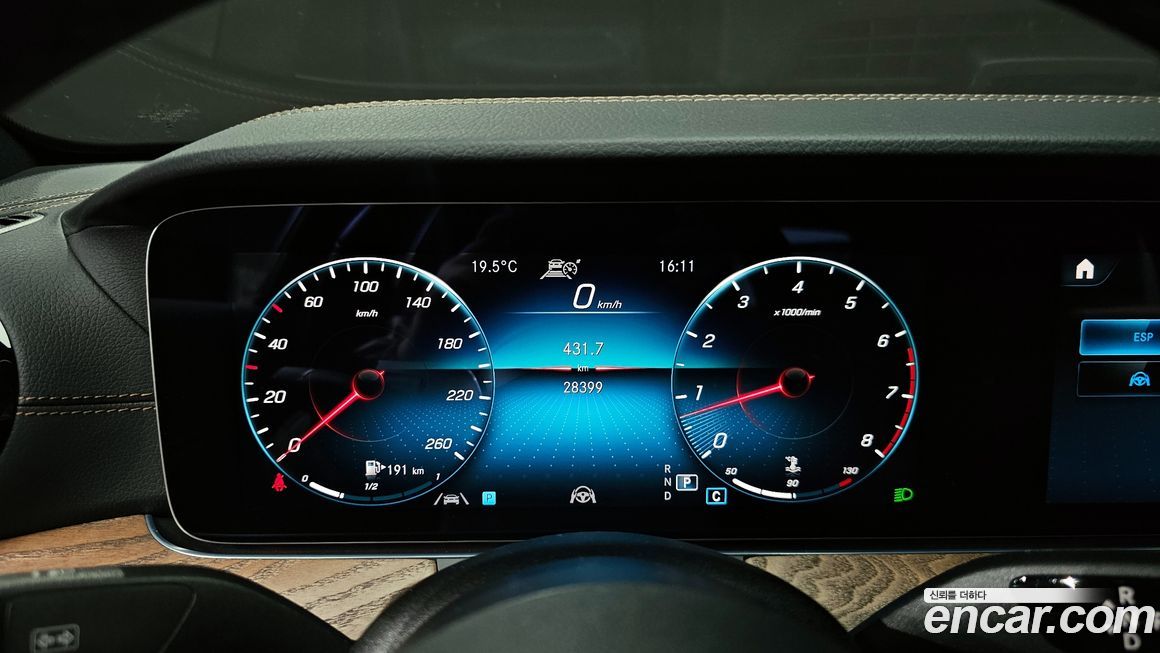 Mercedes-Benz E-Class 2023