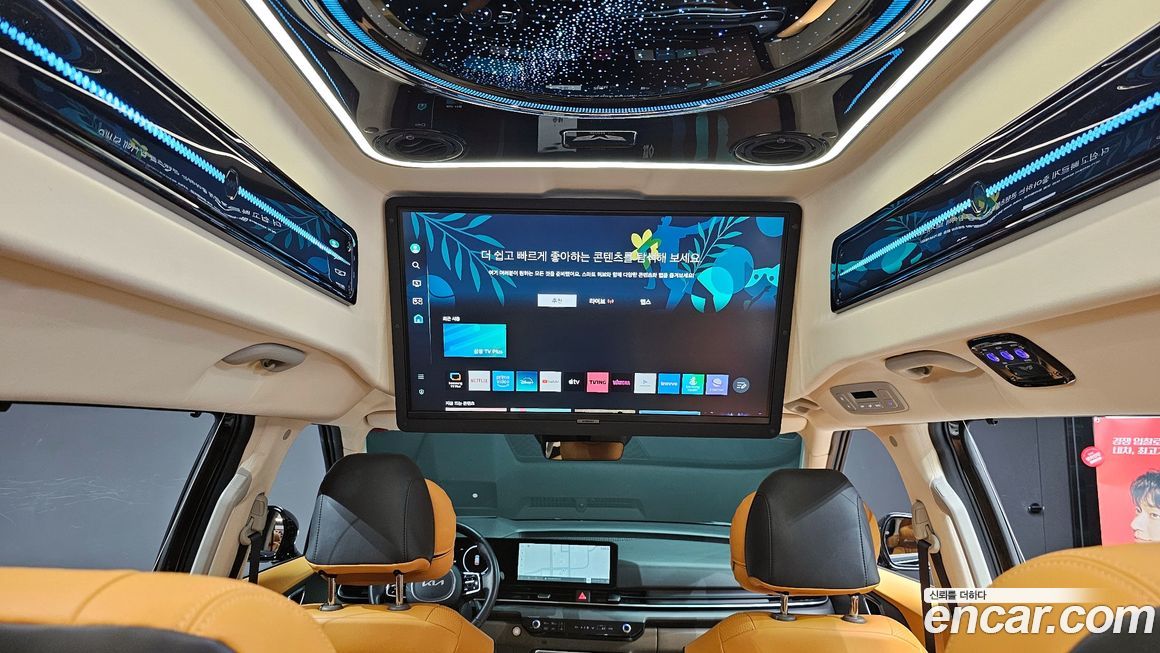 Kia Canival 2024