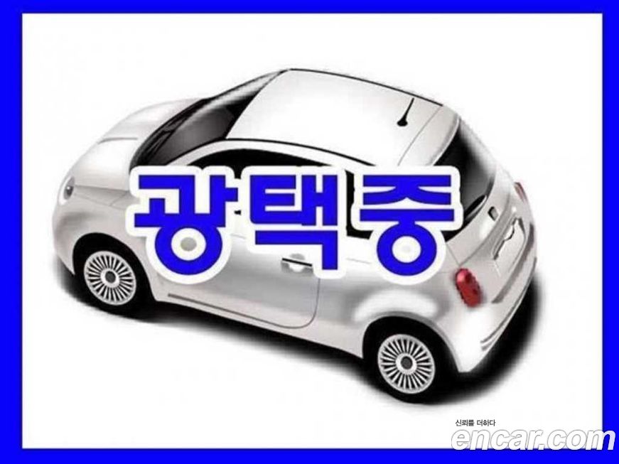 Kia Mohave 2024