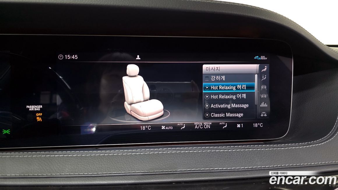 Mercedes-Benz S-Class 2020