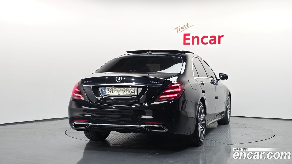 Mercedes-Benz S-Class 2020