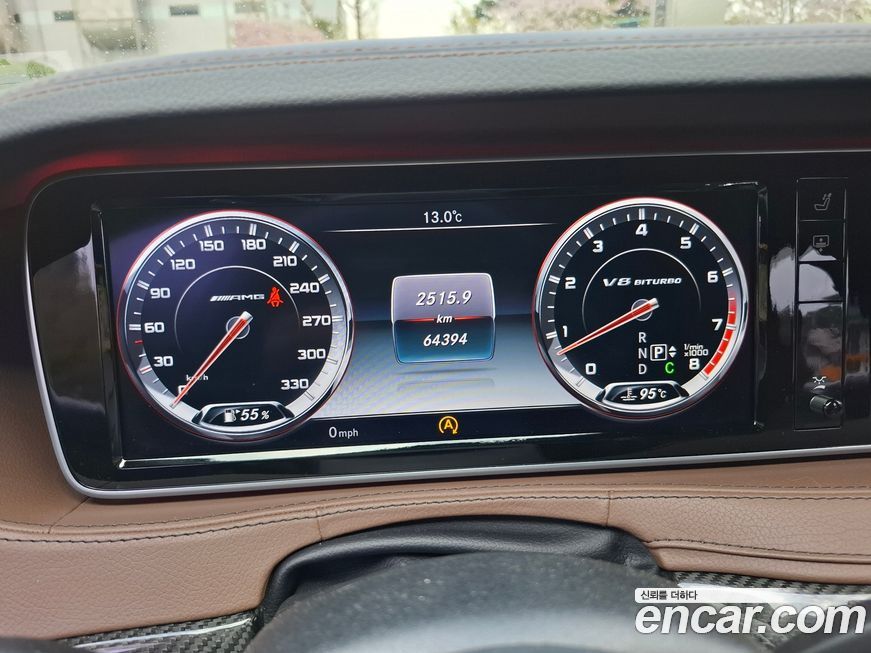 Mercedes-Benz S-Class 2015