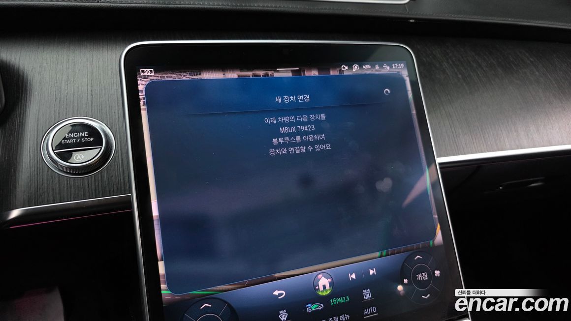 Mercedes-Benz S-Class 2022