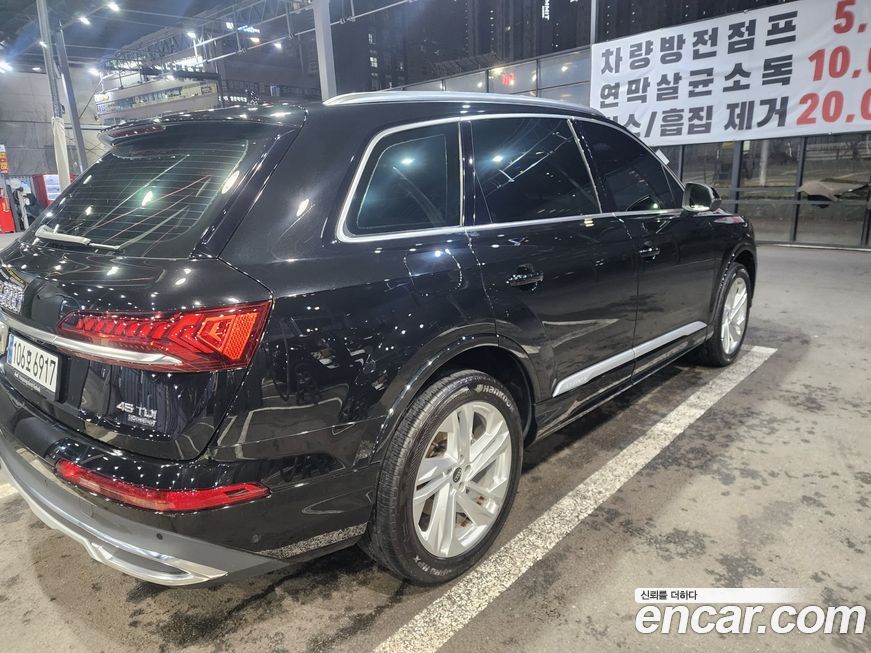 Audi Q7 2023