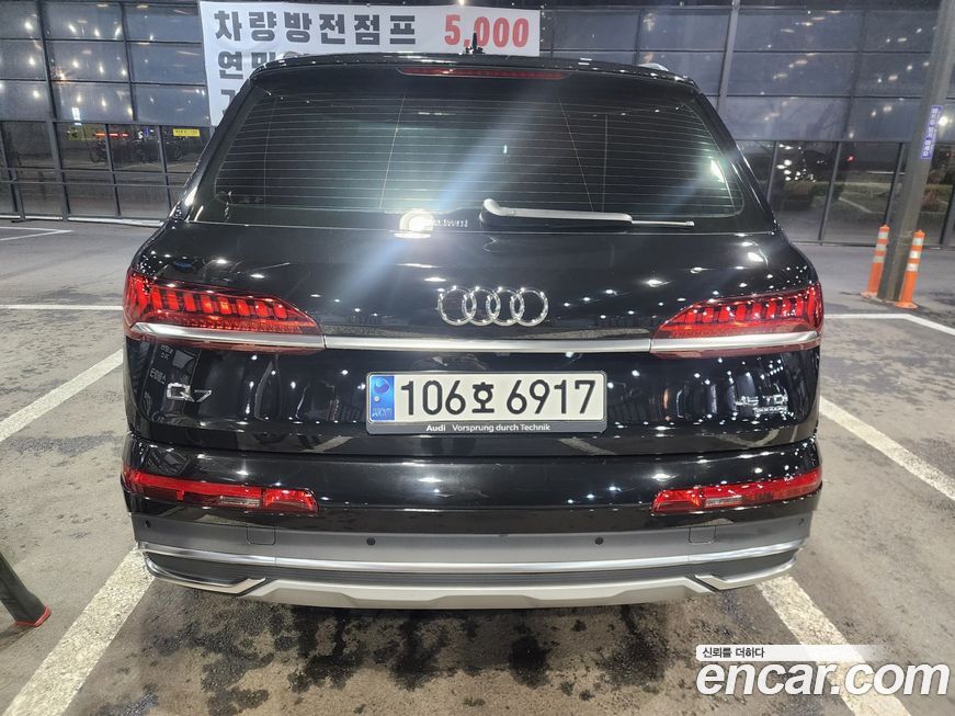 Audi Q7 2023