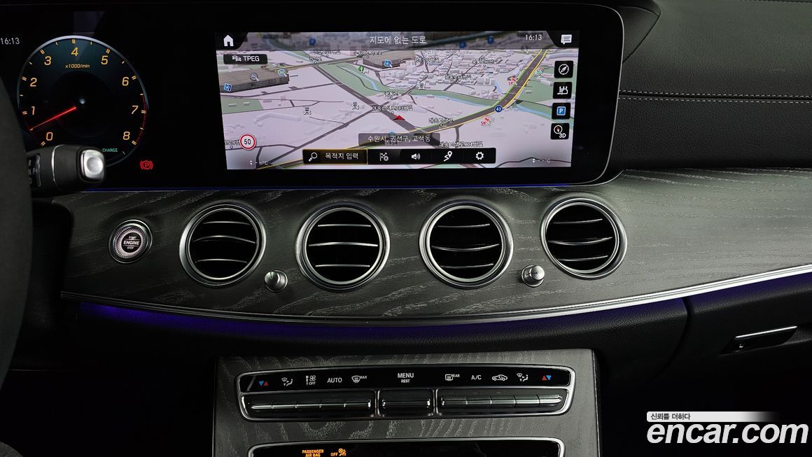 Mercedes-Benz E-Class 2023