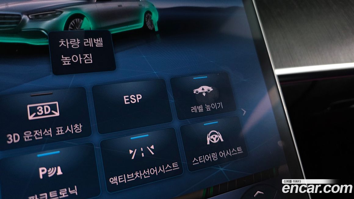 Mercedes-Benz S-Class 2022