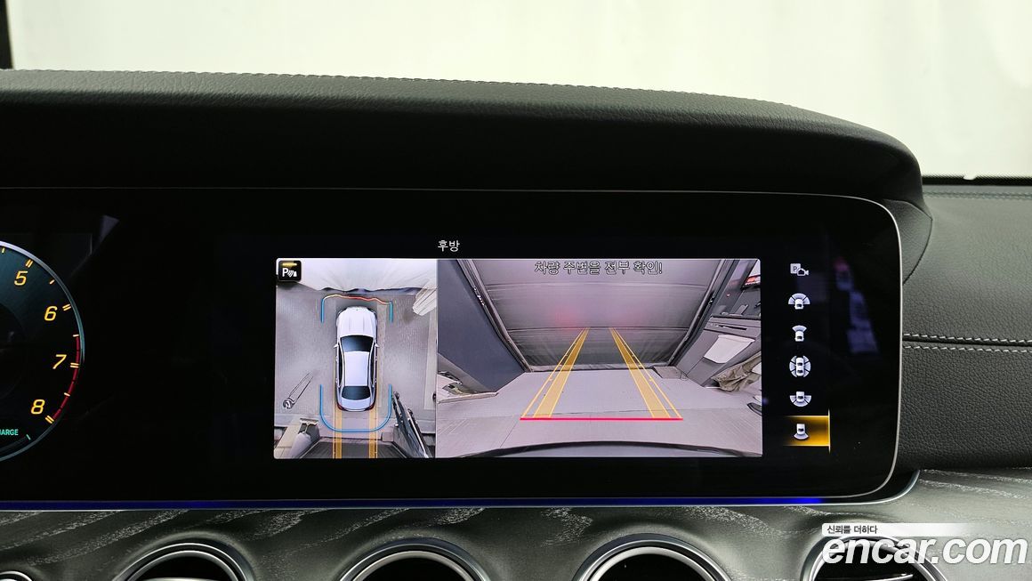 Mercedes-Benz E-Class 2023