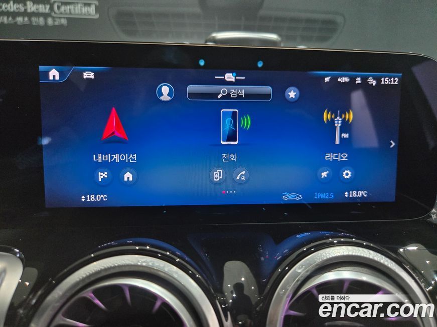 Mercedes-Benz GLB-Class 2026