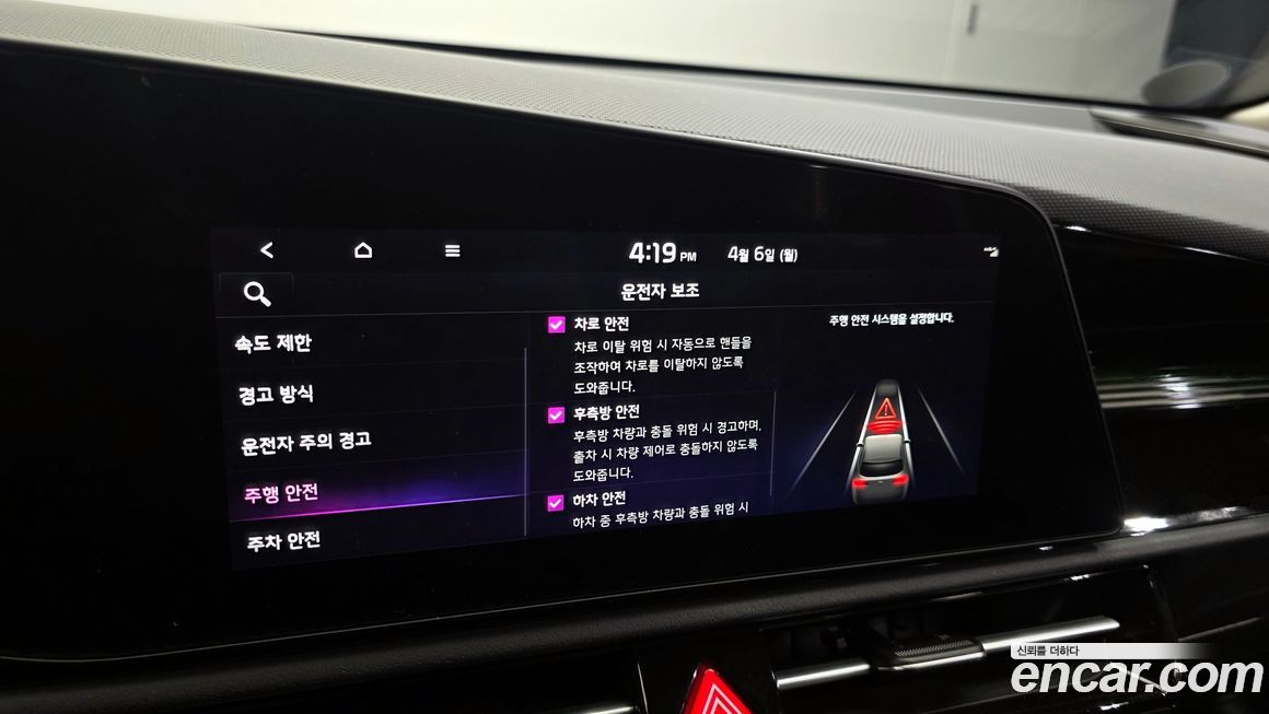 Kia Niro 2025
