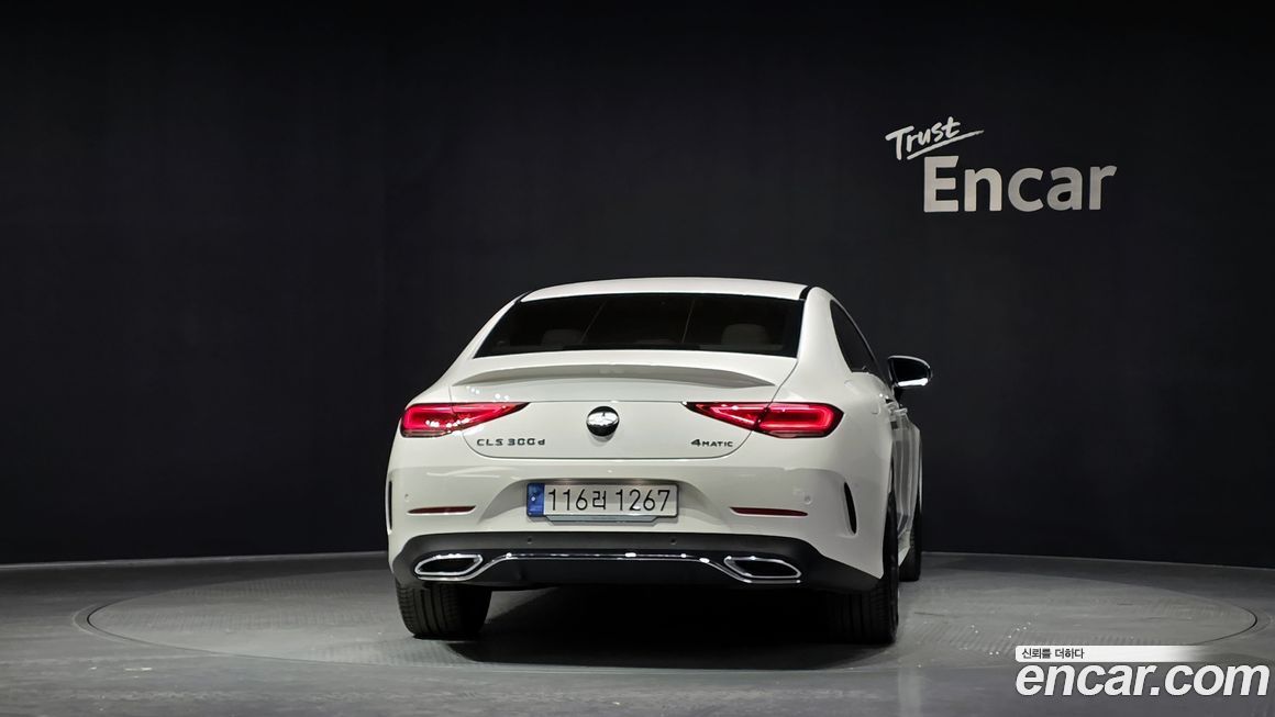 Mercedes-Benz CLS-Class 2023