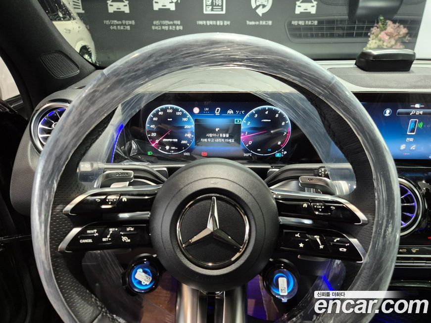 Mercedes-Benz GLB-Class 2026