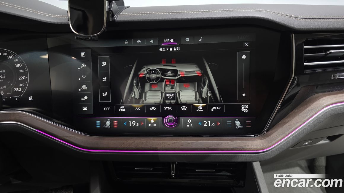 Volkswagen Touareg 2023