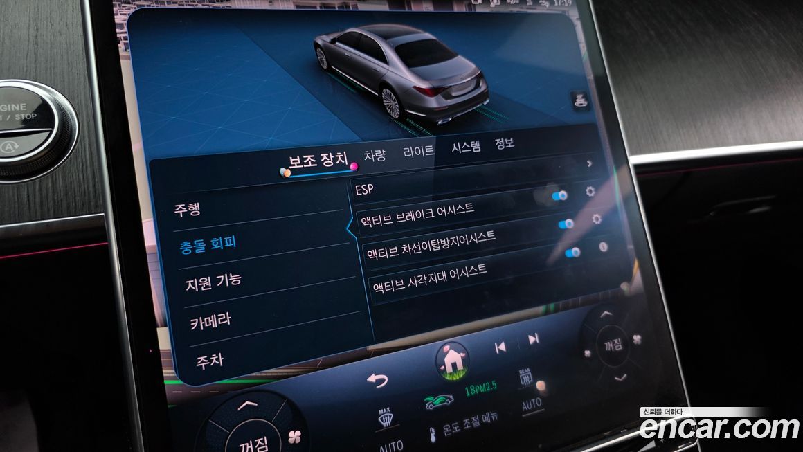 Mercedes-Benz S-Class 2022