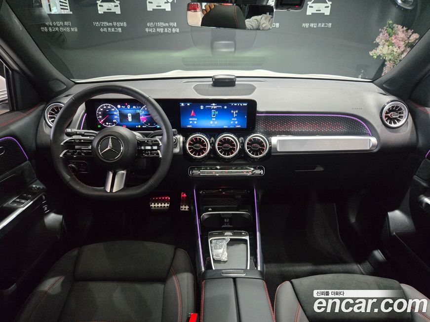 Mercedes-Benz GLB-Class 2026