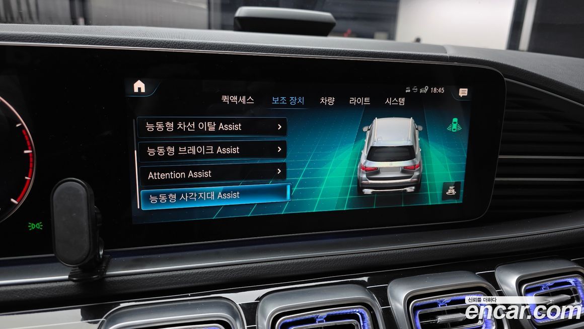 Mercedes-Benz GLS-Class 2021