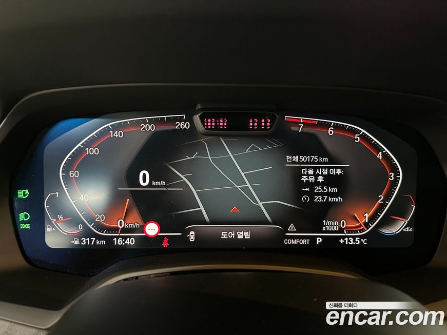BMW X7 2021