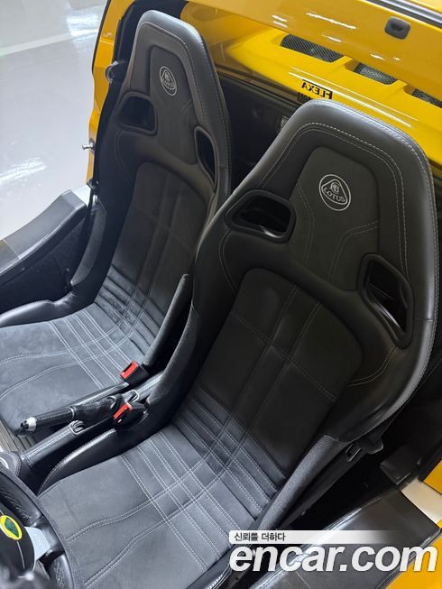 Lotus Elise 2017