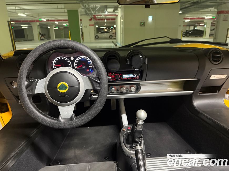 Lotus Elise 2017