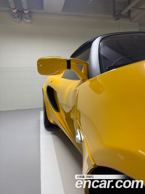 Lotus Elise 2017