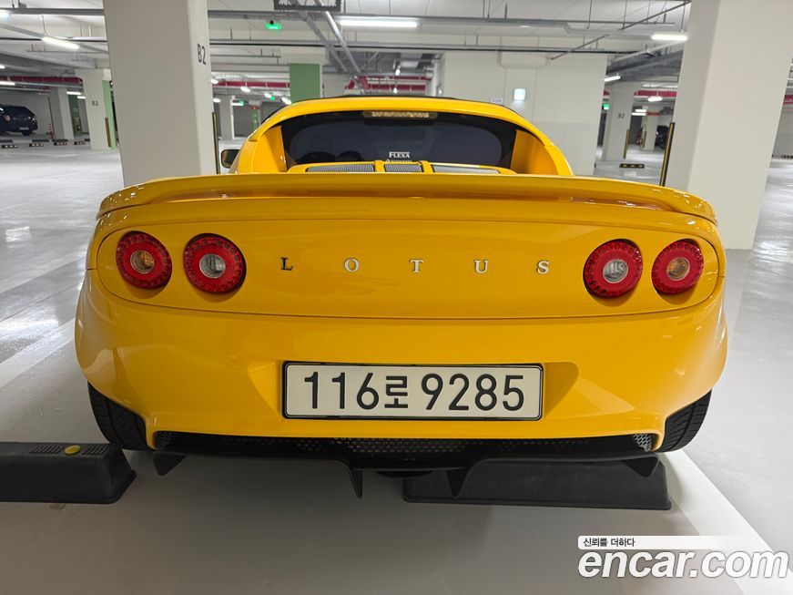 Lotus Elise 2017