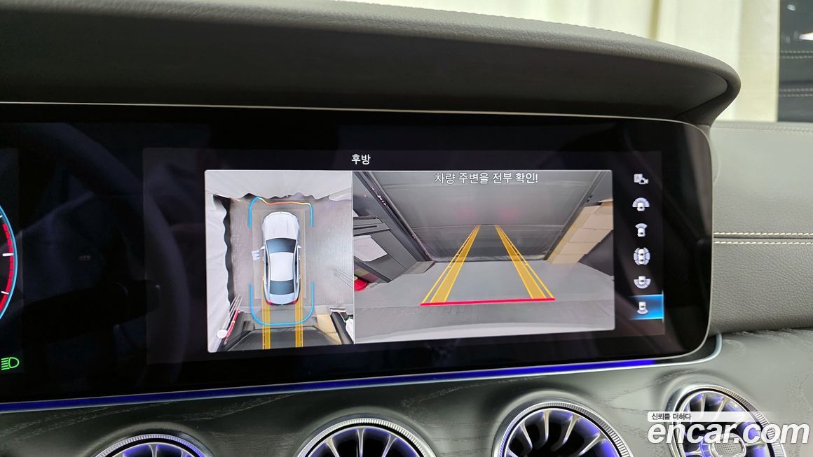 Mercedes-Benz CLS-Class 2023
