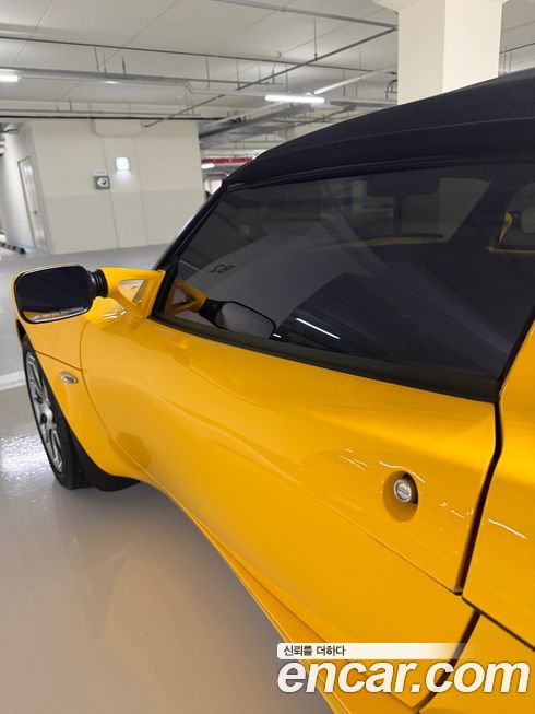 Lotus Elise 2017
