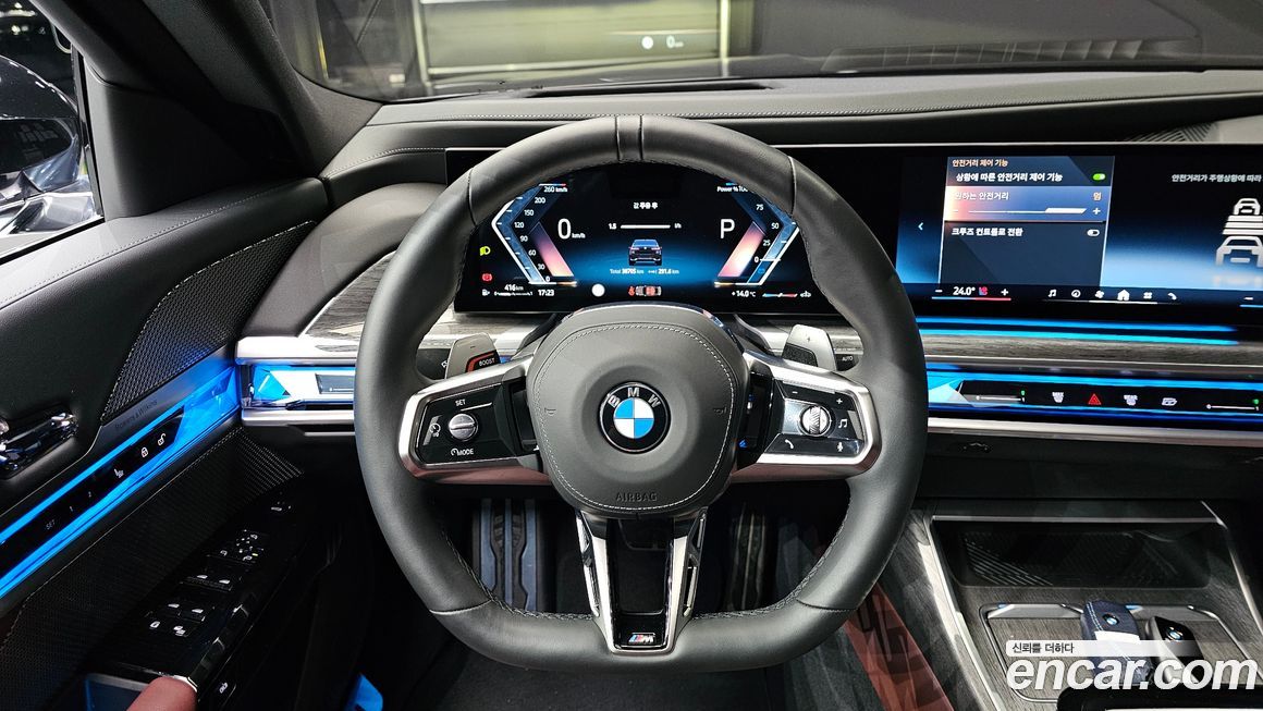 BMW 7-Series 2024