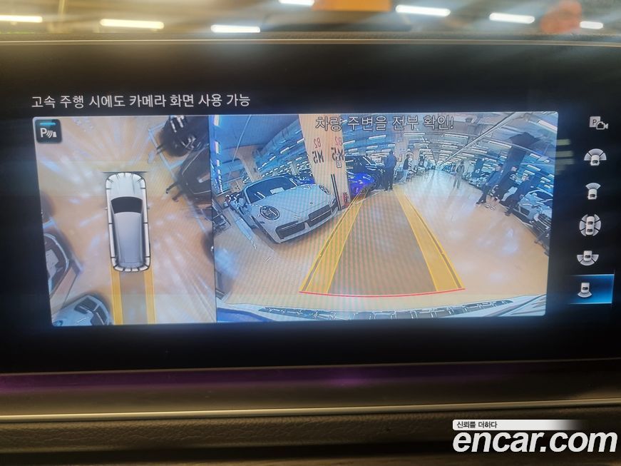 Mercedes-Benz GLS-Class 2022